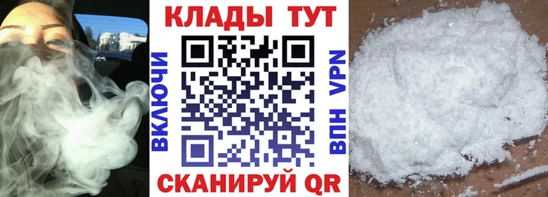 Названия наркотиков Петровск Марихуана АМФ ТГК Мефедрон ГАШИШ