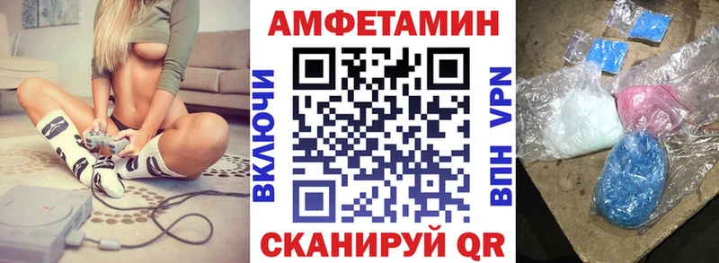 Амфетамин 97%  где продают наркотики  сайты даркнета наркотические препараты  Петровск 