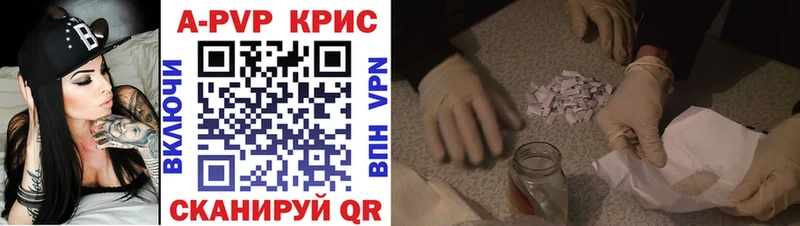 где продают   Петровск  даркнет Telegram  Alpha-PVP VHQ 