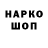 МЕТАДОН мёд Fasto