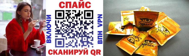 Бутират бутик  продажа наркотиков  Петровск 
