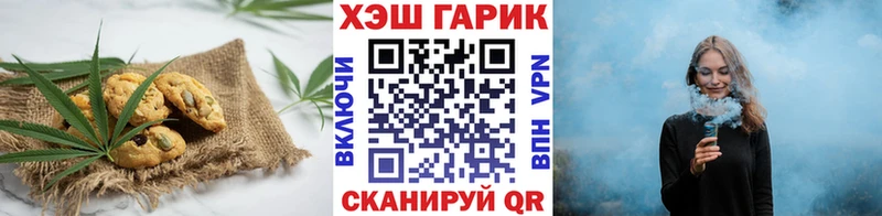 Печенье с ТГК марихуана  Петровск 