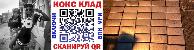 КОКАИН 97%  Петровск 