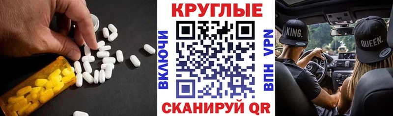 купить наркоту Петровск Ecstasy MDMA