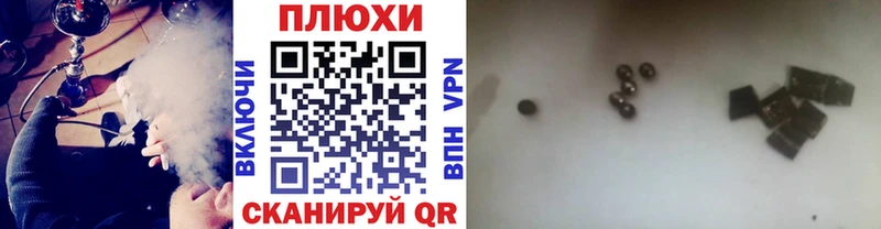 kraken как войти  Петровск  ГАШ ice o lator 