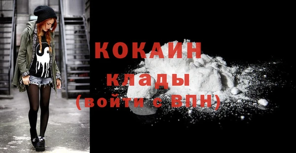 мескалин Володарск