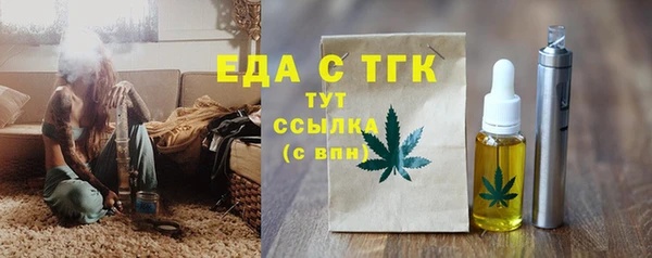 мескалин Володарск