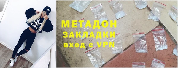 дистиллят марихуана Волоколамск