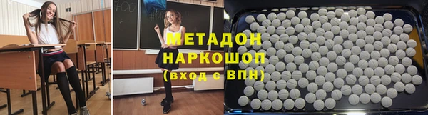 mix Волосово
