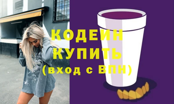 mix Волосово