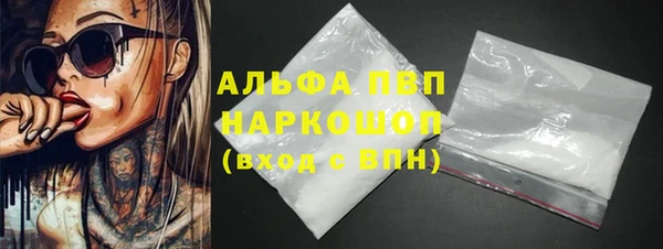 дистиллят марихуана Волоколамск