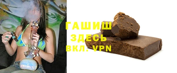 мескалин Володарск