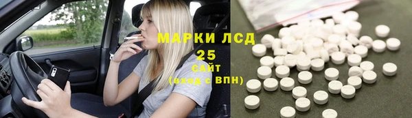 дистиллят марихуана Волоколамск