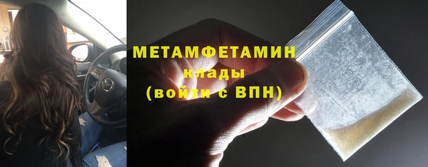 мескалин Володарск