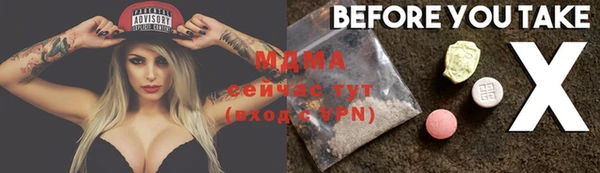 мескалин Володарск