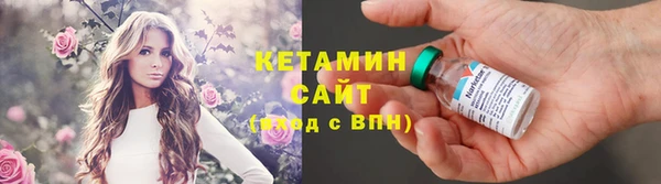мескалин Володарск