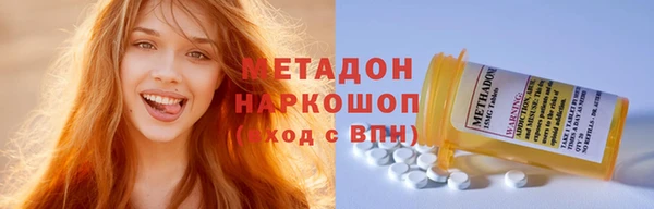 дистиллят марихуана Волоколамск