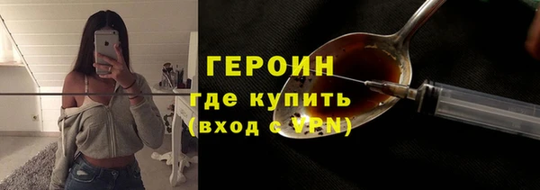 мескалин Володарск