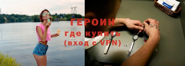 дистиллят марихуана Волоколамск