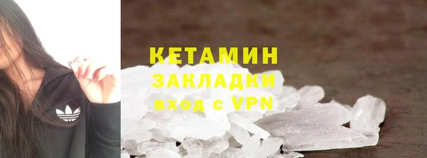 дистиллят марихуана Волоколамск