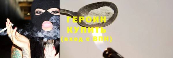 мескалин Володарск