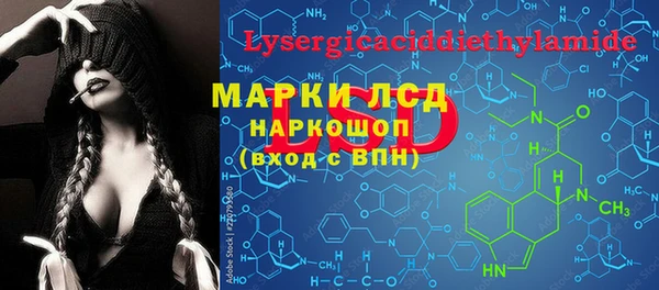 дистиллят марихуана Волоколамск