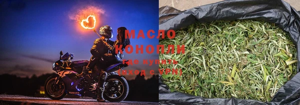 мескалин Володарск