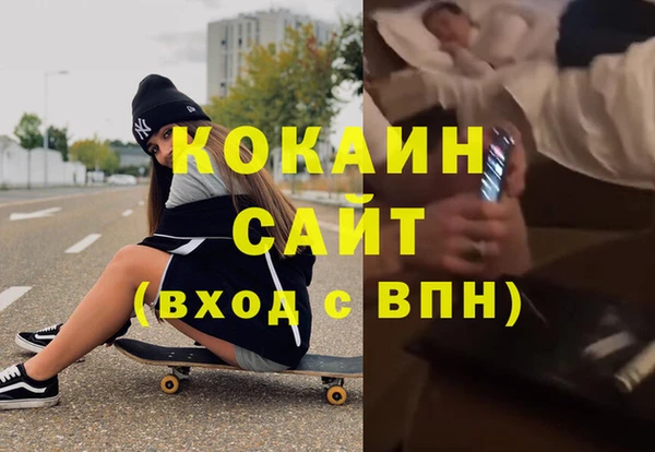 дистиллят марихуана Волоколамск