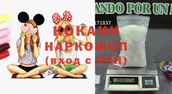 mix Волосово