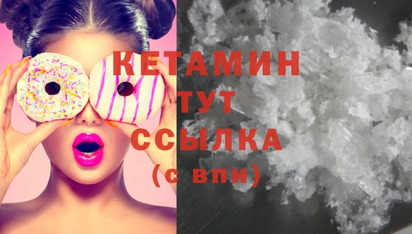 мескалин Володарск