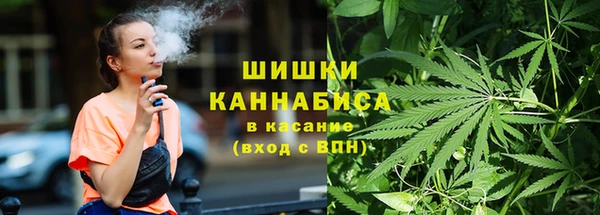 дистиллят марихуана Волоколамск