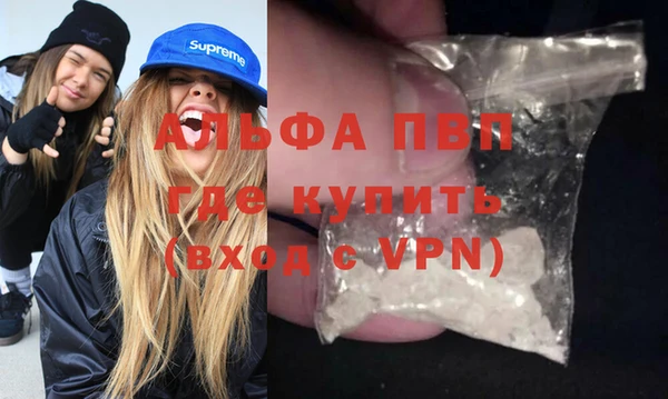 дистиллят марихуана Волоколамск