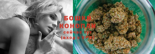 дистиллят марихуана Волоколамск