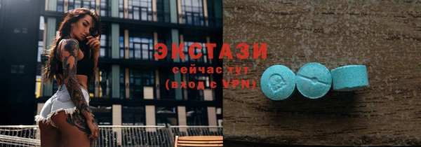 мескалин Володарск