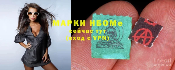 мескалин Володарск
