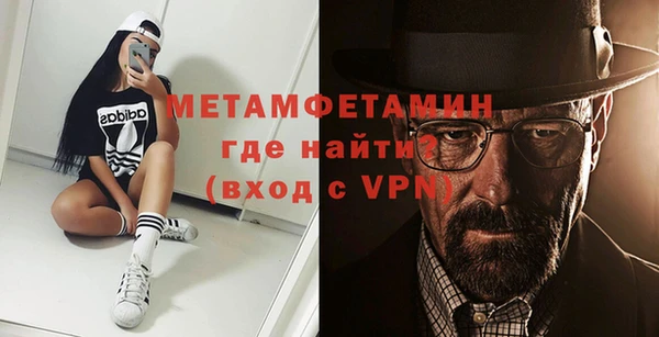 мескалин Володарск