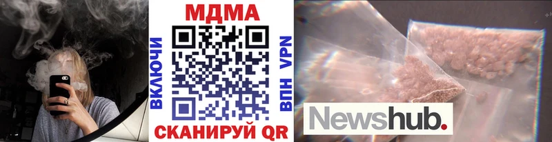 где найти наркотики  мега зеркало  MDMA crystal  Петровск 