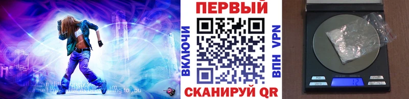 Метамфетамин мет  Петровск 