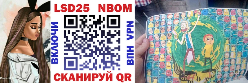 Марки N-bome 1500мкг  Петровск 