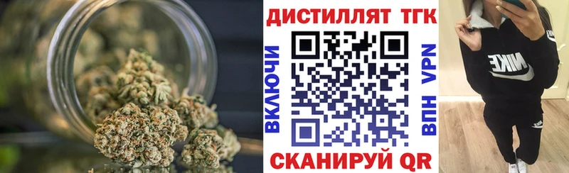 Дистиллят ТГК гашишное масло  Петровск 